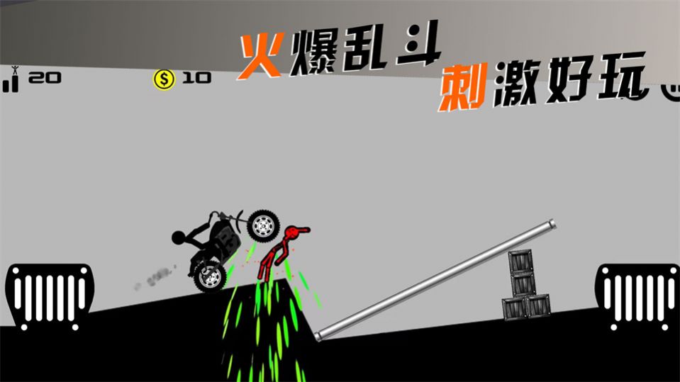 摩托车手俱乐部游戏官方手机版 V1.0.2截图2