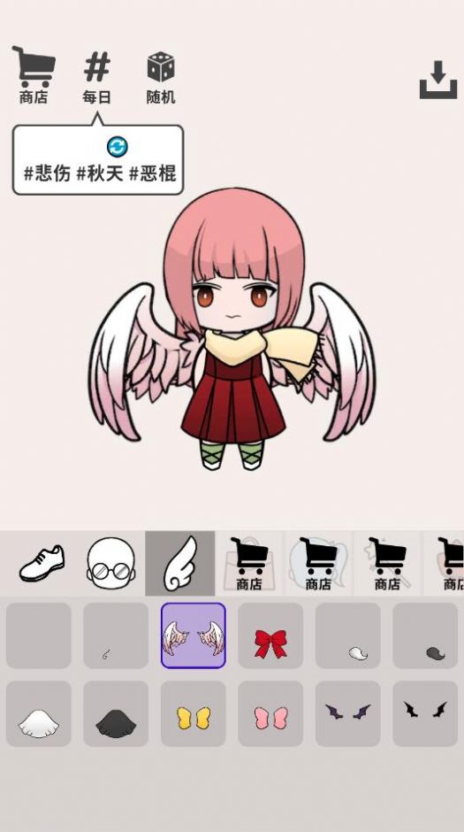 玩偶乐园游戏官方版 V2.0.0截图1