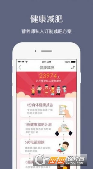 枣庄健康云app V1.0截图1