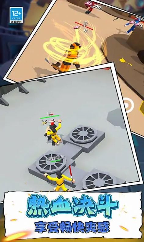 人类一败涂地模拟游戏官方手机版 V1.0.0426截图1