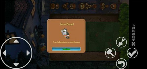 P VZ TV末日草坪PAK自制魔改版下载安装手机版 V1.1.1截图2