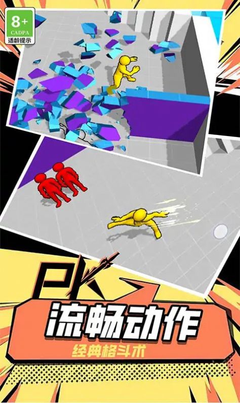 最牛侠客游戏安卓版 V1.1.0426截图1