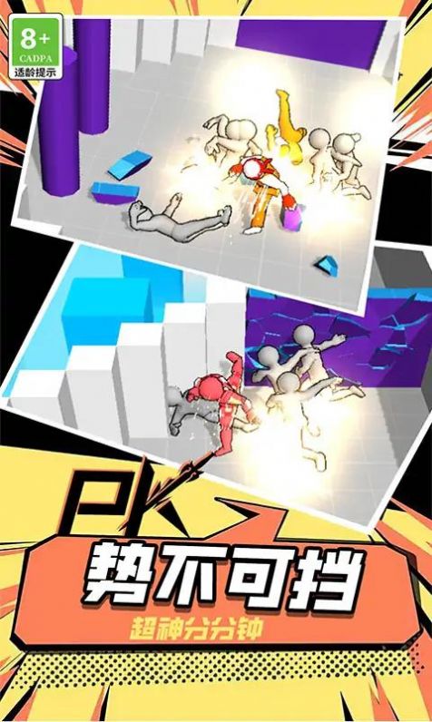 最牛侠客游戏安卓版 V1.1.0426截图2