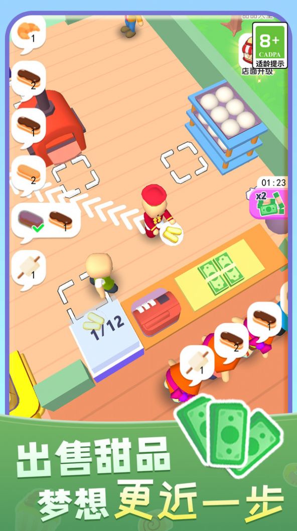 暖暖烘焙店游戏官方正版 V1.0截图1