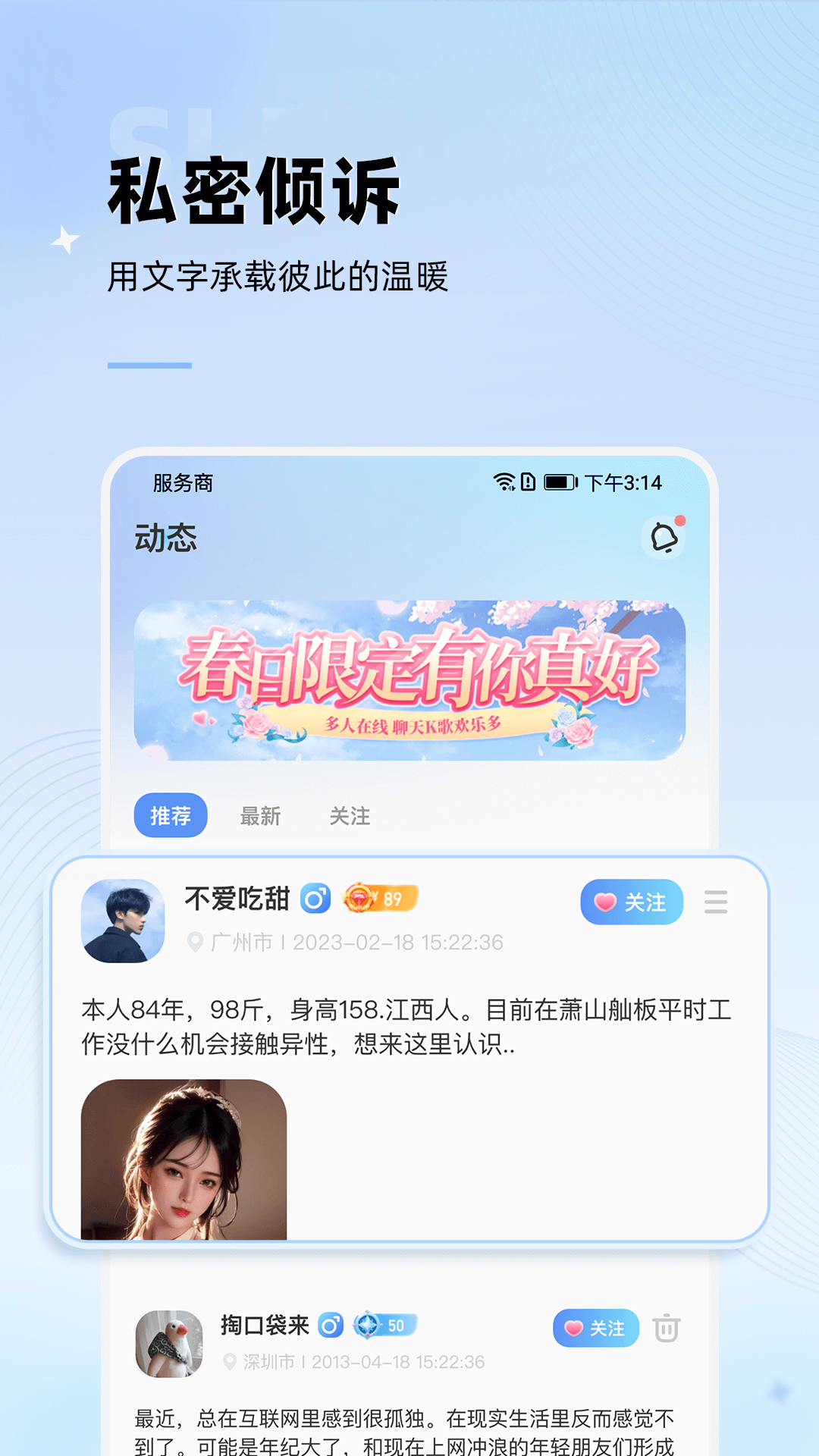 斑点星球 V1.0.0 安卓版截图2