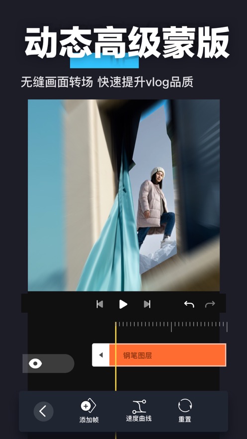 AVU app V2.0.5 最新版截图1