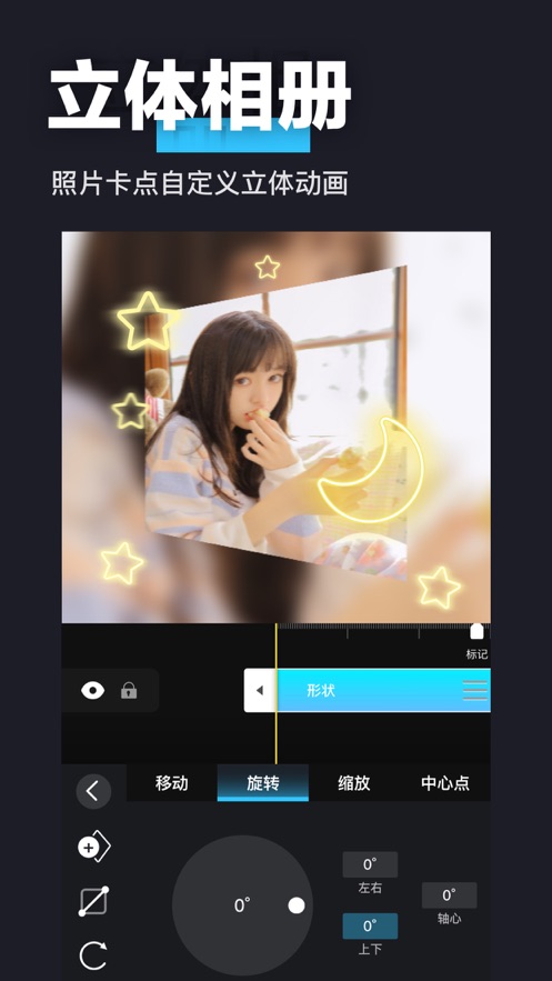 AVU app V2.0.5 最新版截图2