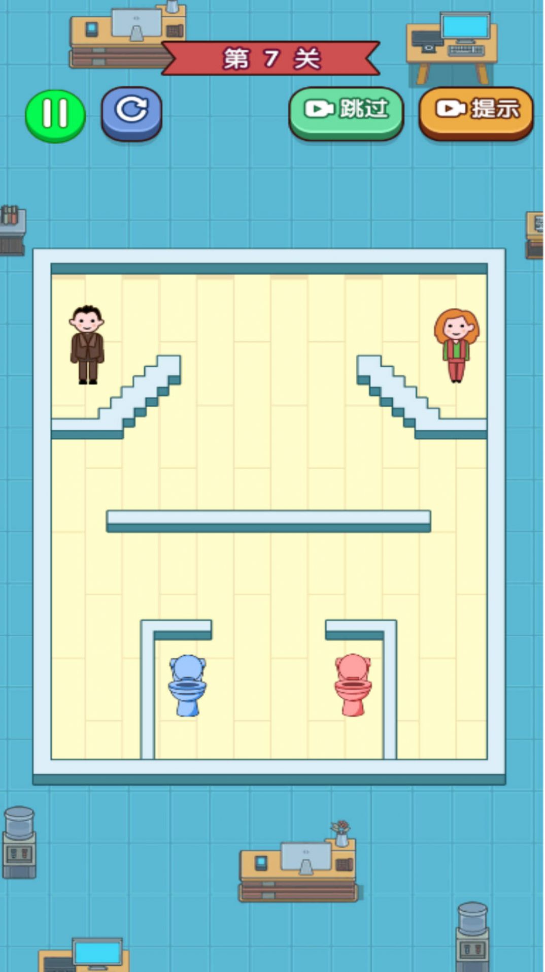 这关卡住了游戏官方安卓版 V1.0截图1