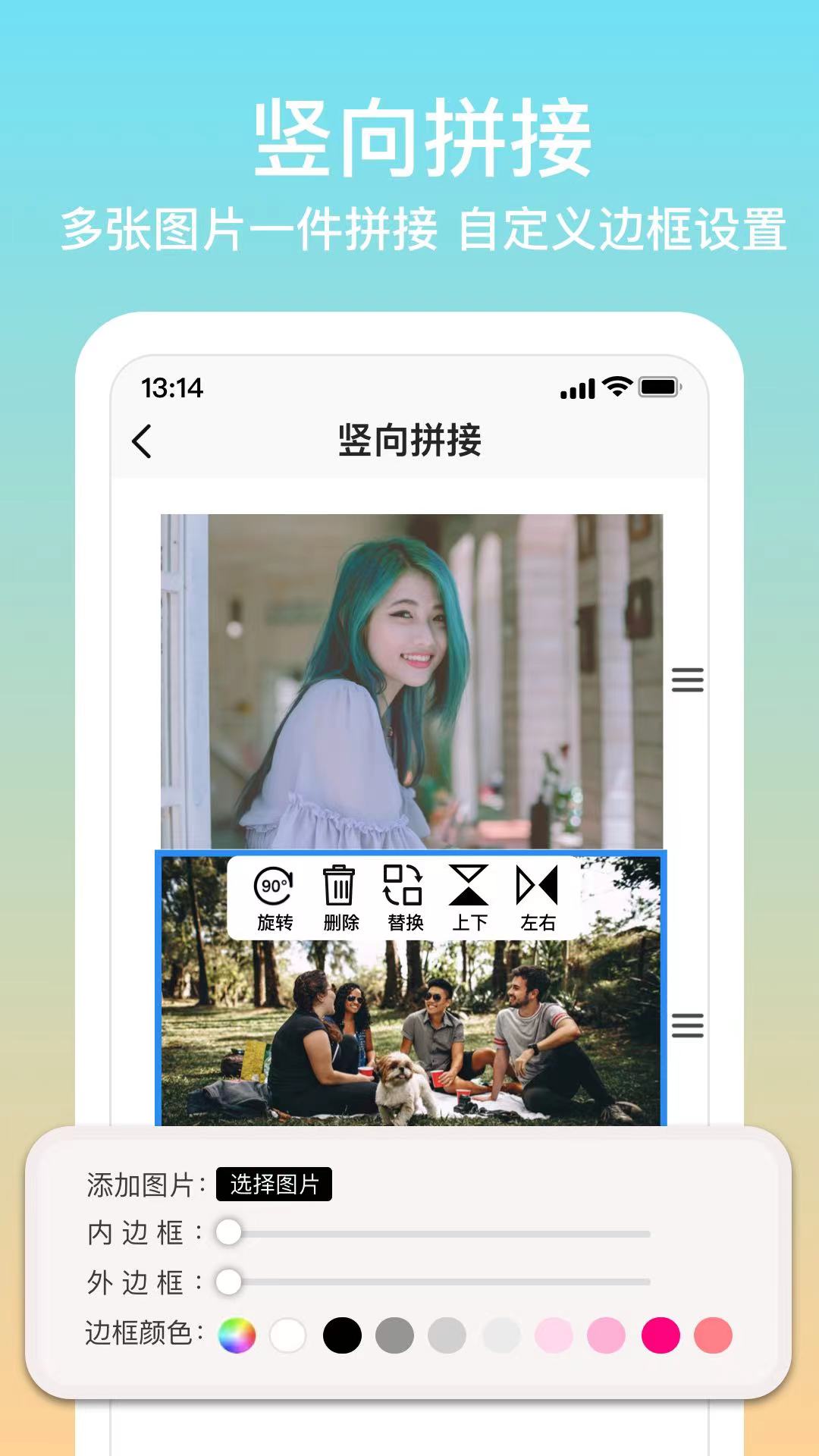 拼图君app V1.3.0 最新版截图1
