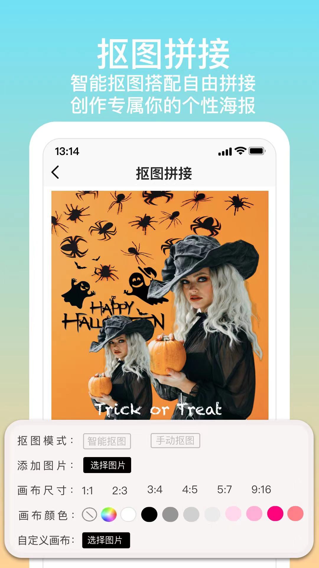 拼图君app V1.3.0 最新版截图2