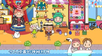 托卡迷你城市度假村游戏官方版 V1.0截图2