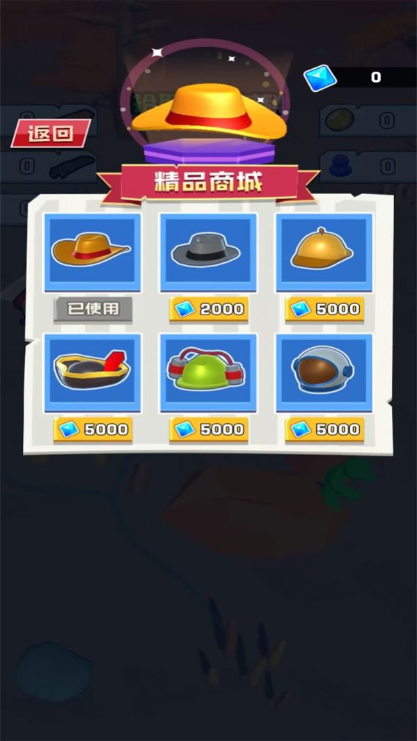 飙车大逃亡游戏安卓版 V1.0.1截图2