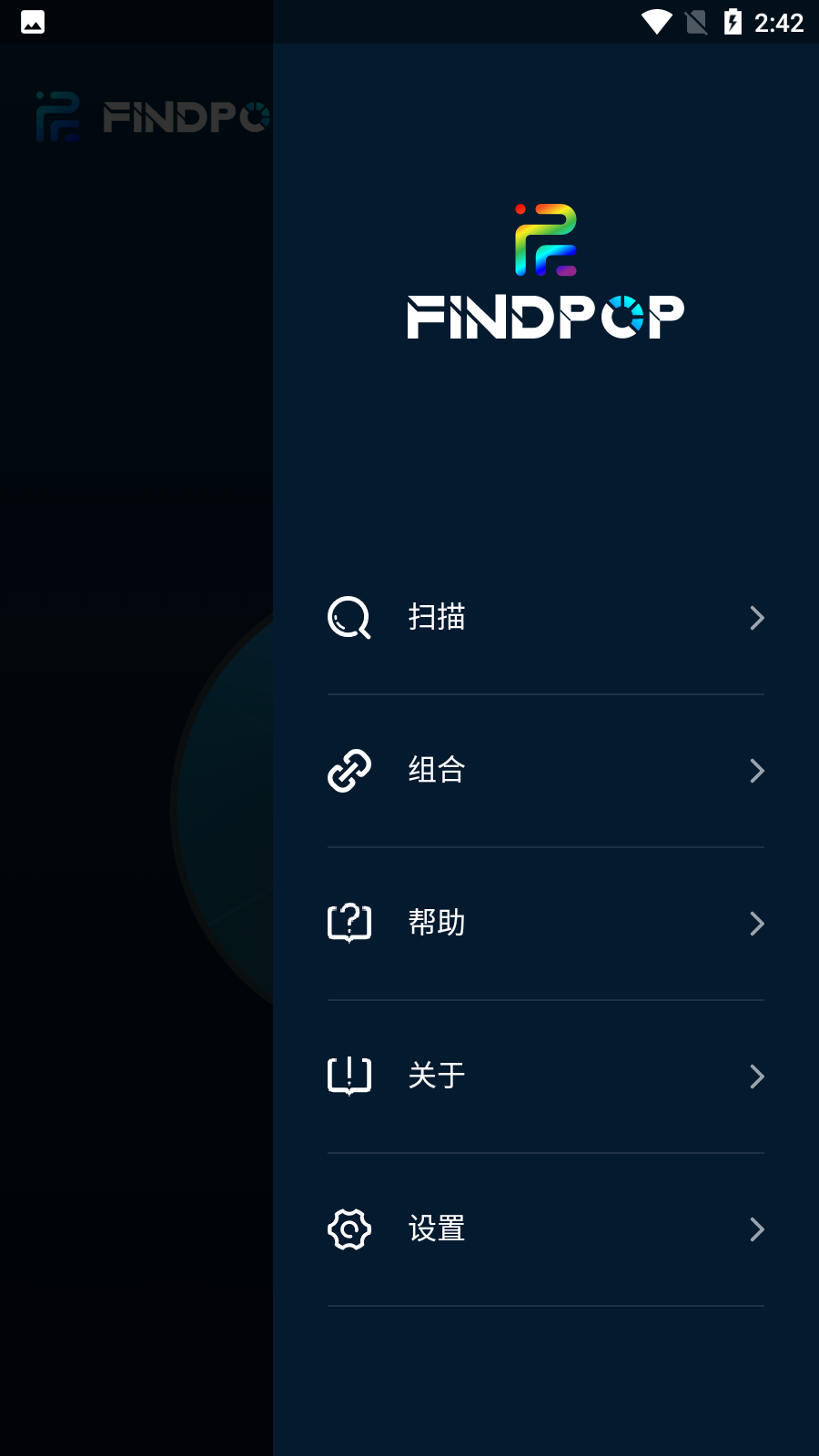FINDPOP V1.0.44 最新版截图2