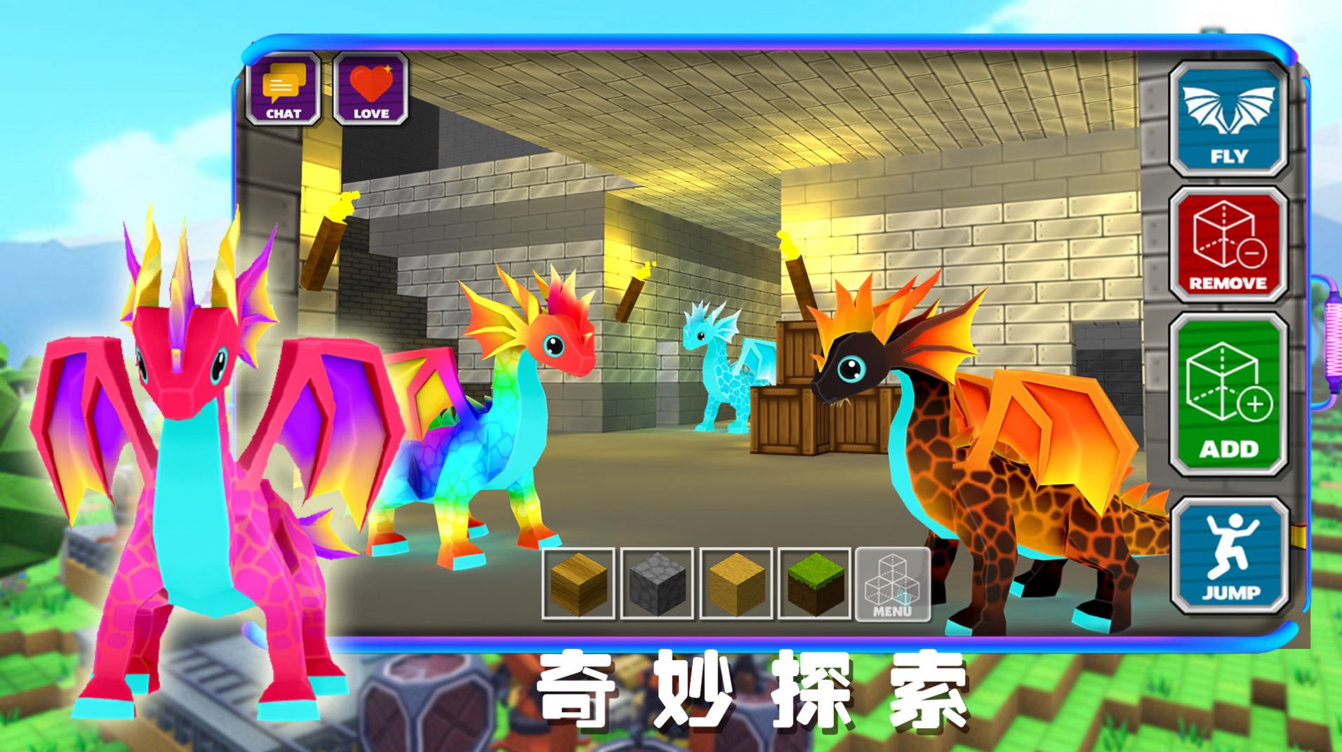 卡哇伊沙盒城镇游戏官方手机版 V1.0截图2