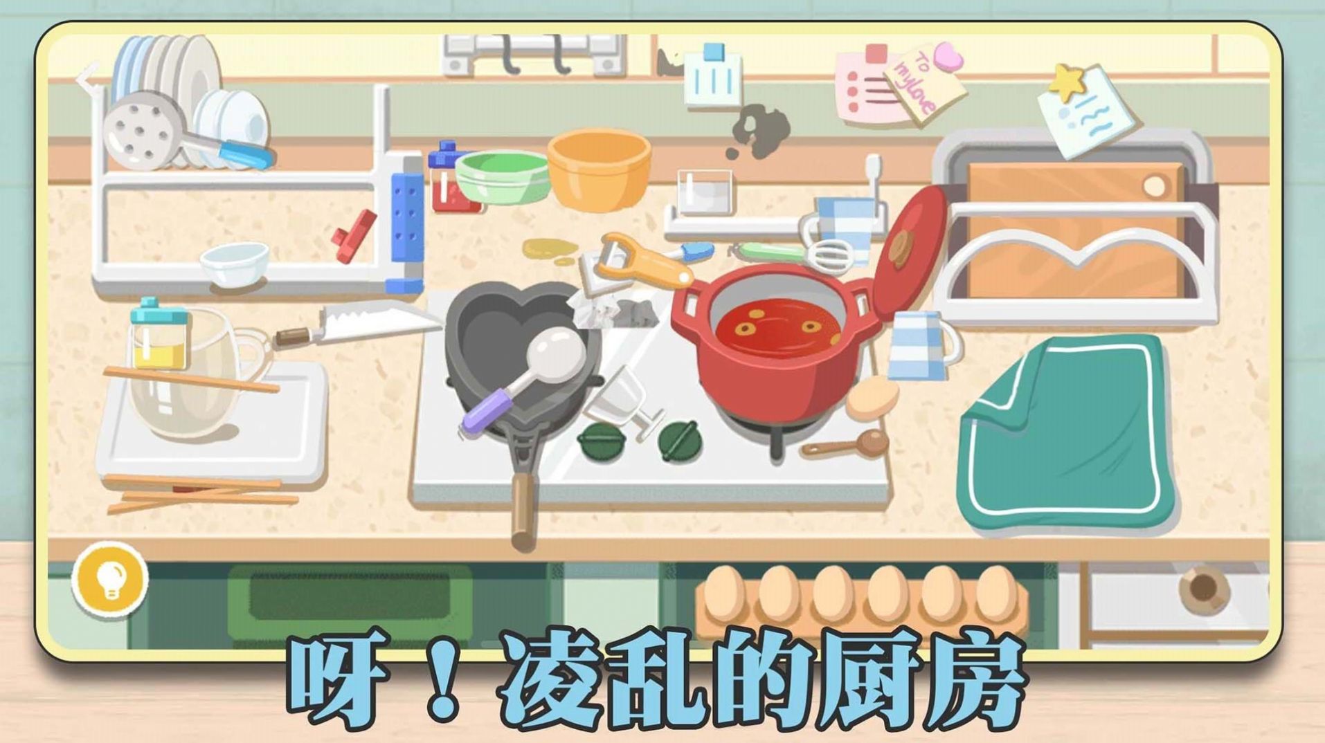 解压整理收纳师游戏官方最新版 V1.0截图2