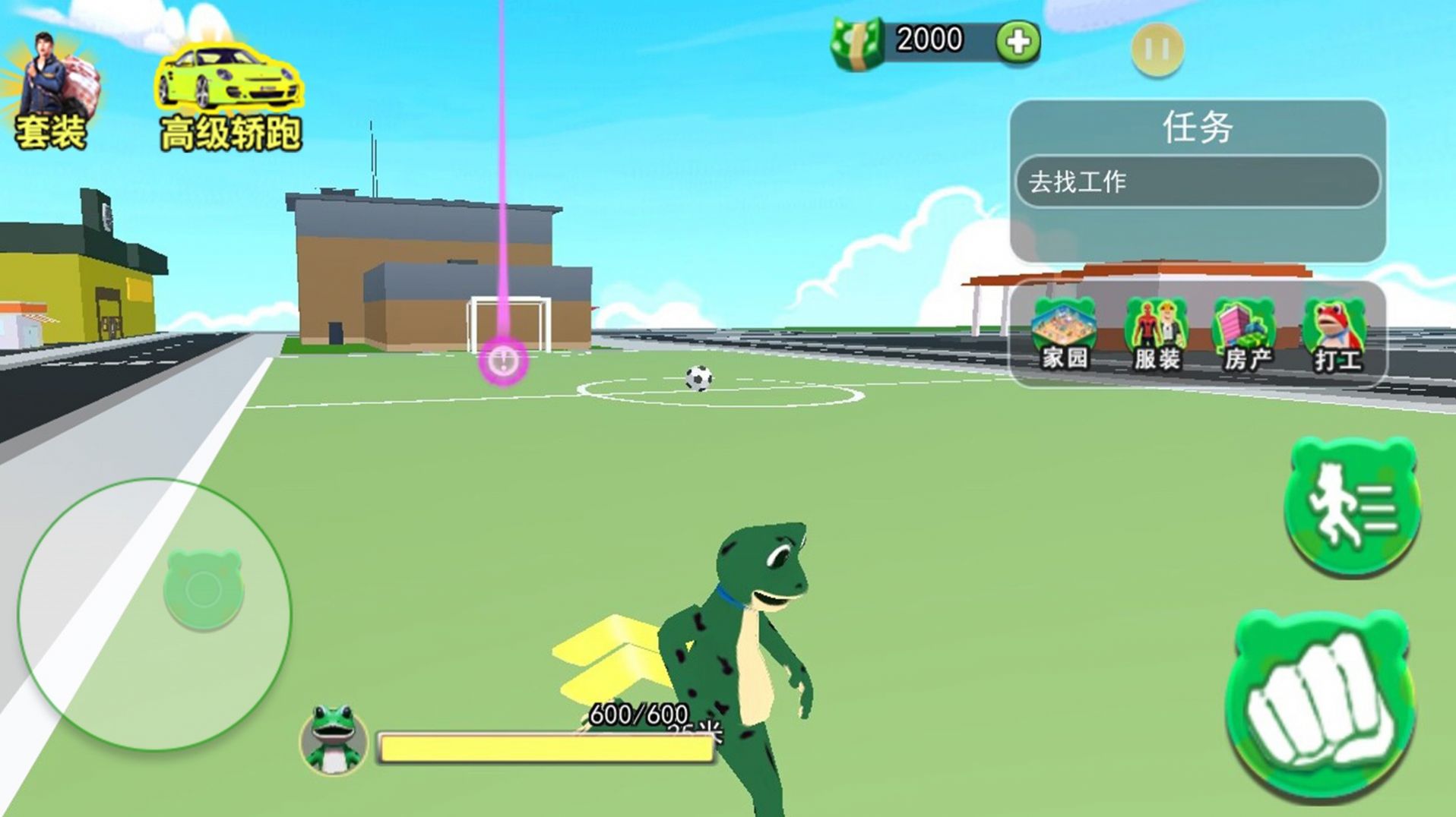 青蛙冒险乐园游戏官方版 V1.0截图1