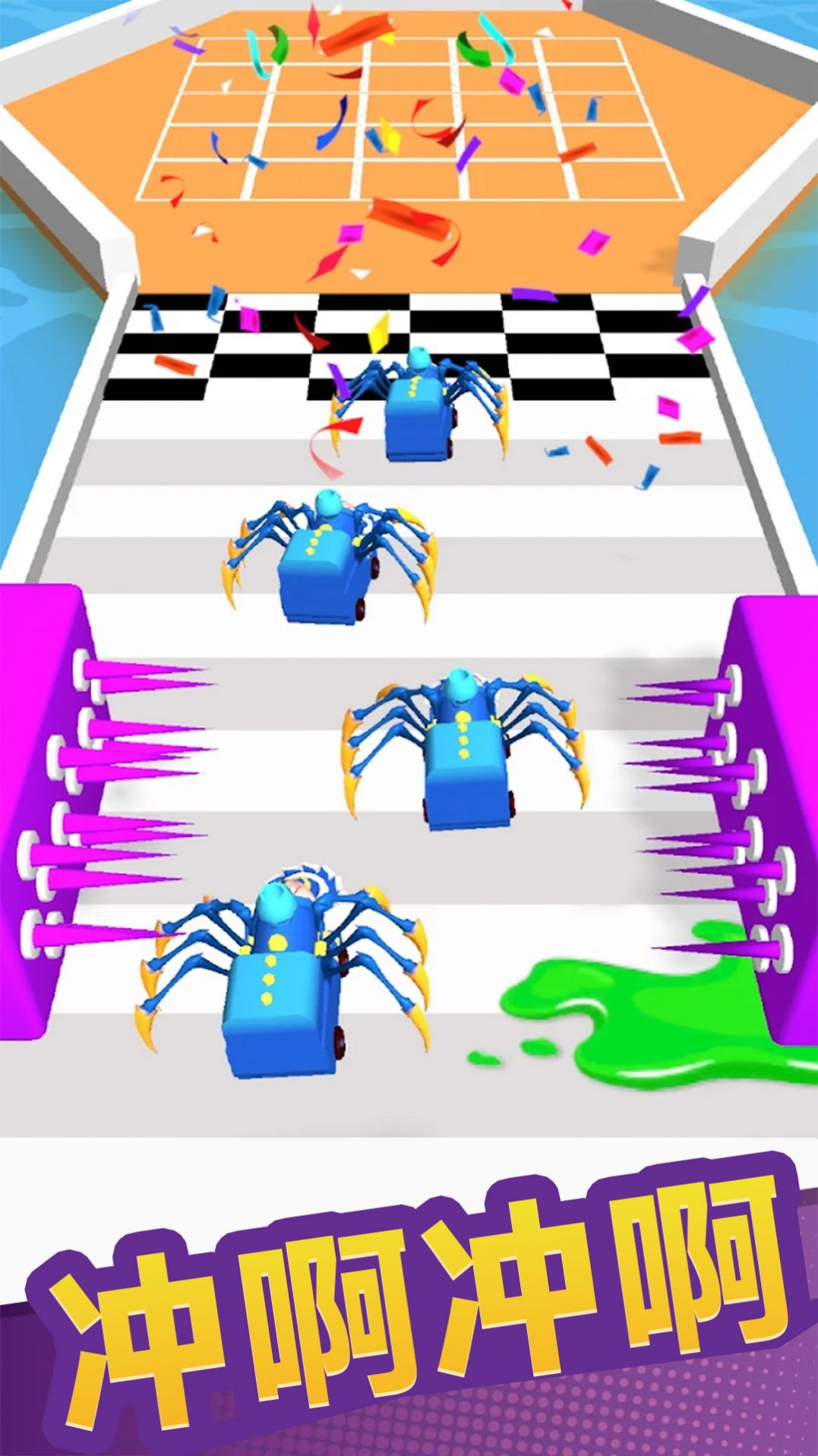 老司机冲冲冲游戏安卓版 V306.1.0.3018截图1