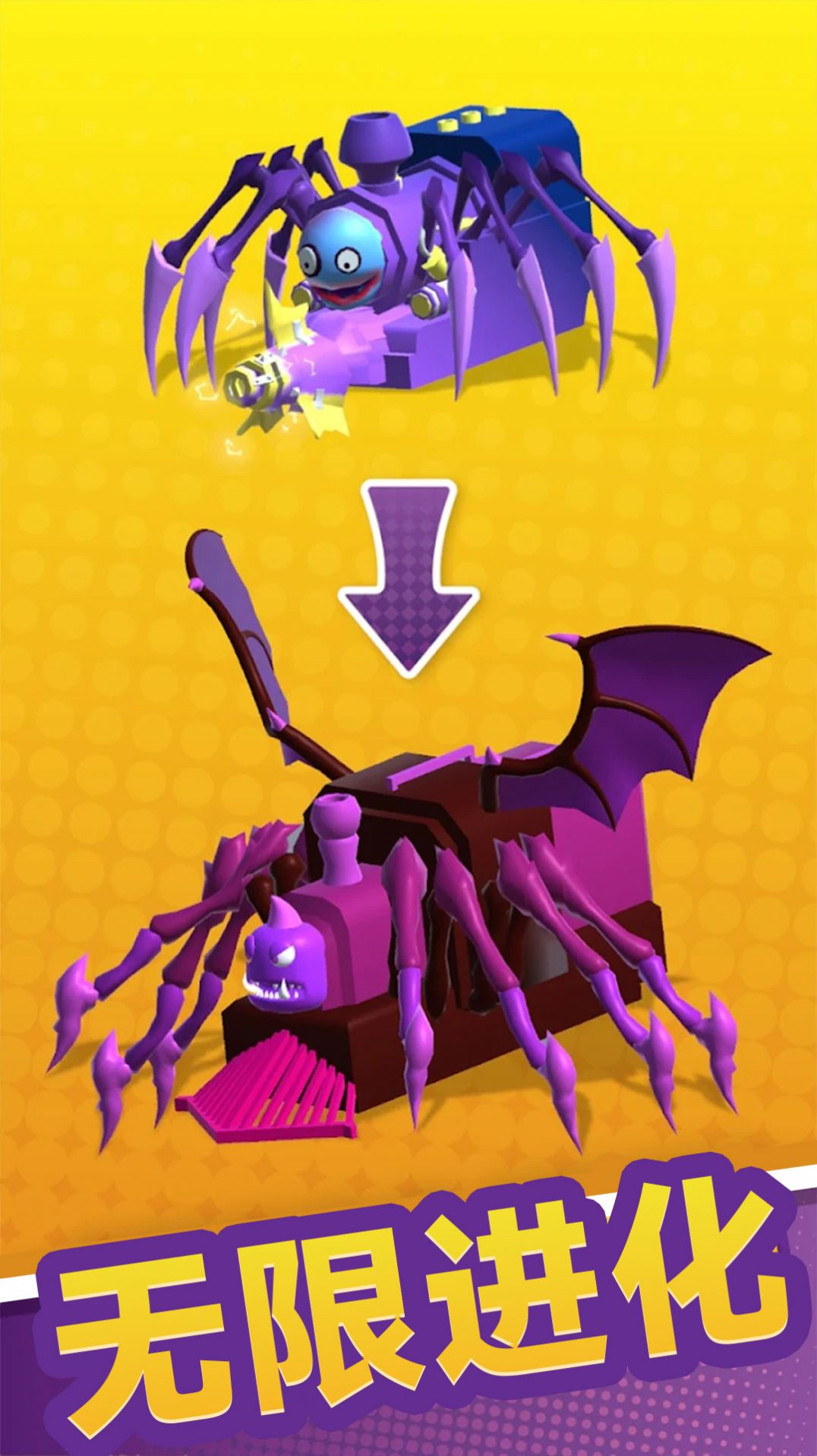 老司机冲冲冲游戏安卓版 V306.1.0.3018截图2