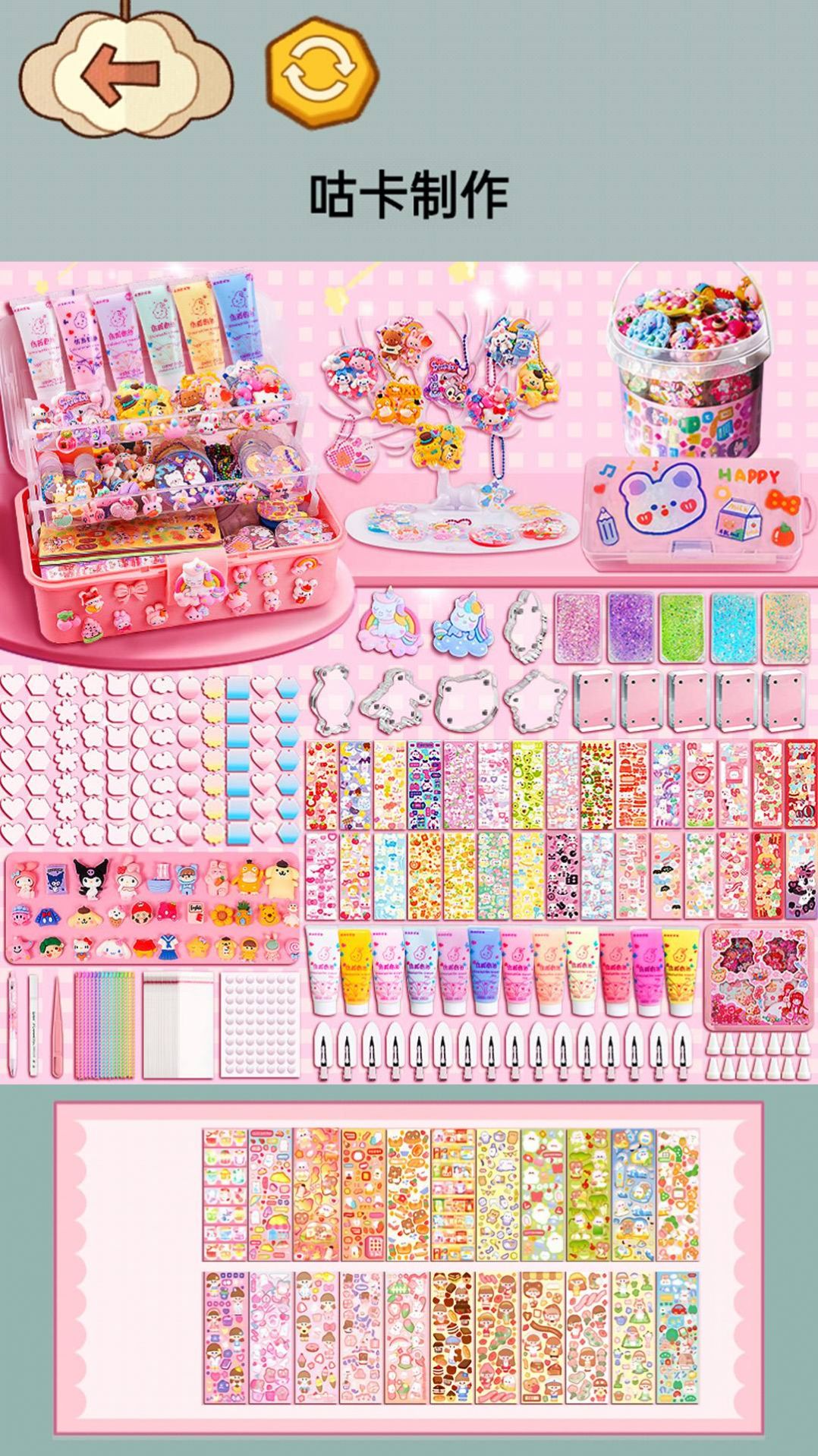 减压整理收纳师游戏官方版 V1.0截图1