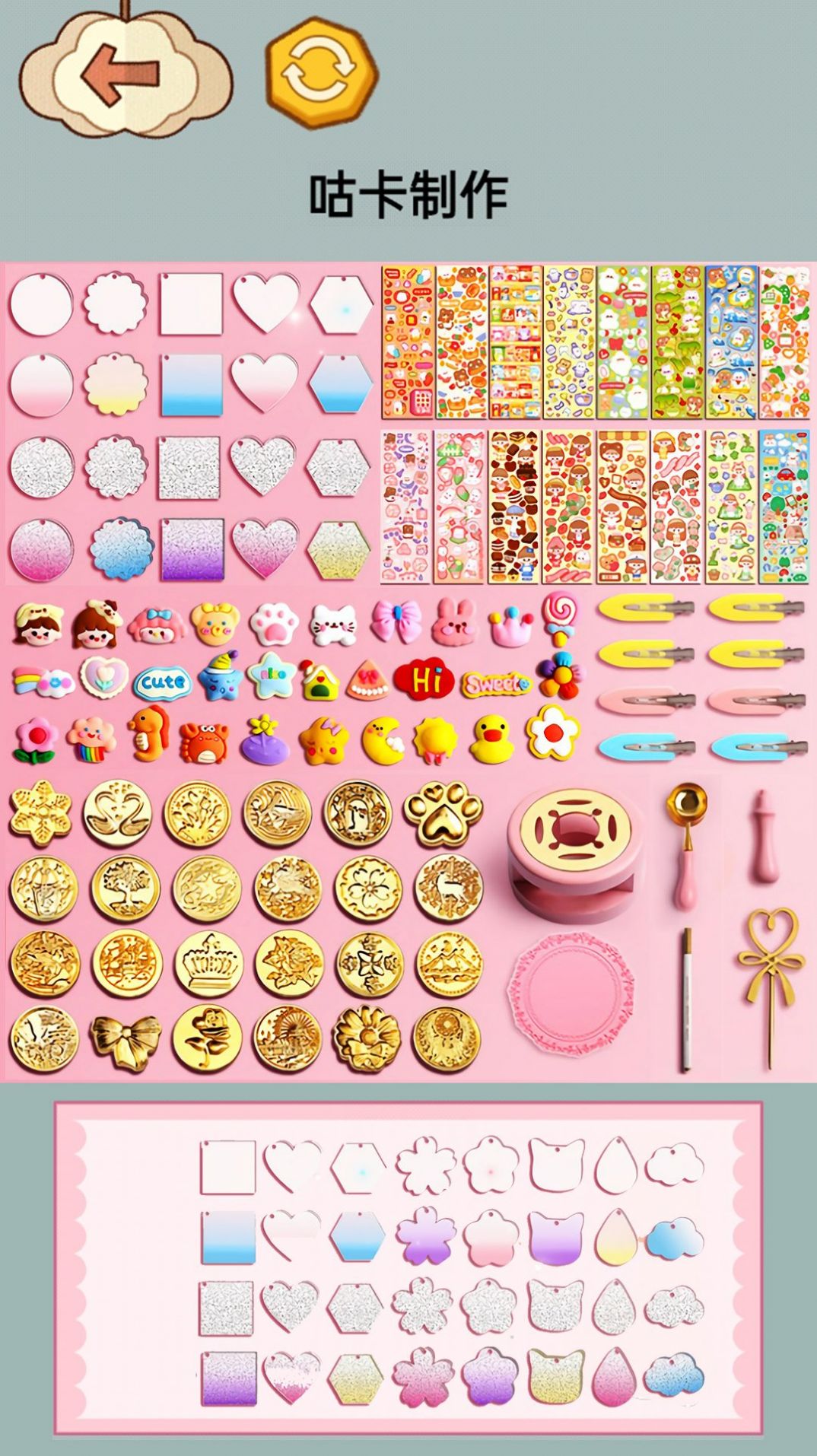 减压整理收纳师游戏官方版 V1.0截图2