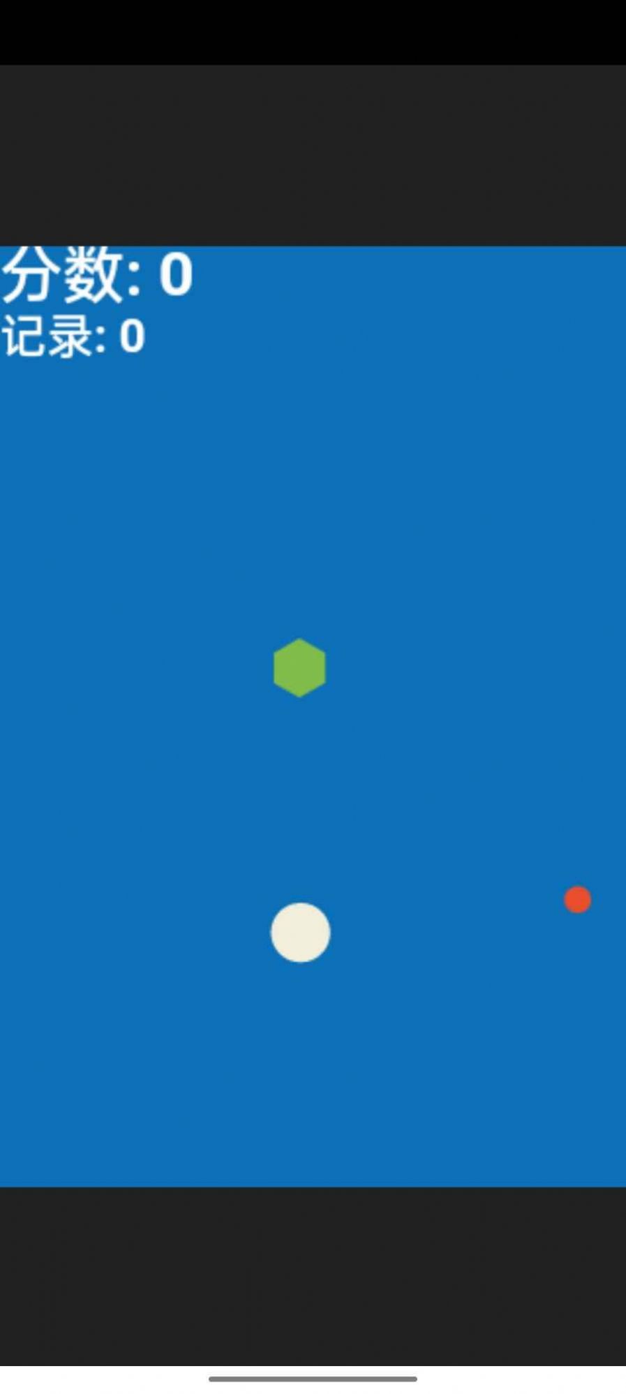 尝尝多边形游戏官方版 V1.0截图2