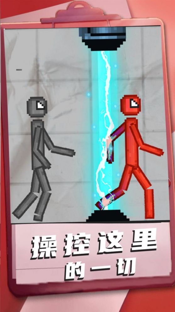 3D沙盒世界游戏手机版 1.0.0 截图1