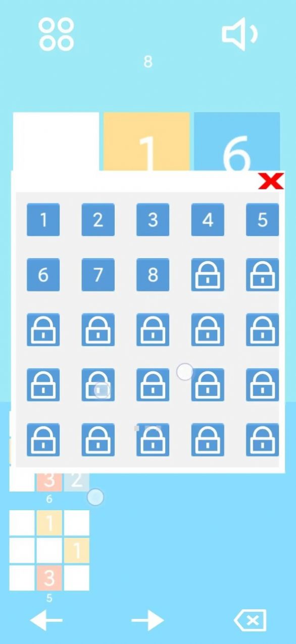 数字合消游戏官方安卓版 V1.0截图1