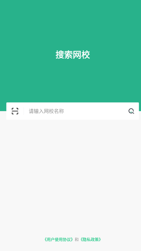 大黄蜂云课堂app V4.4.2.3 安卓版截图1