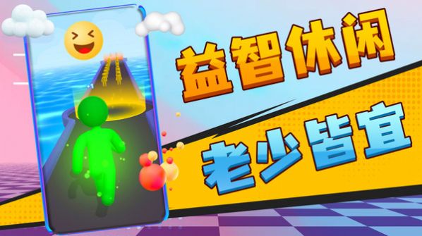 小老弟冲冲冲游戏最新版 V1.0.0截图2