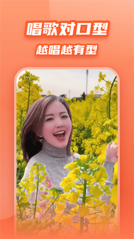 炫彩模板 V1.6.2 安卓版截图2