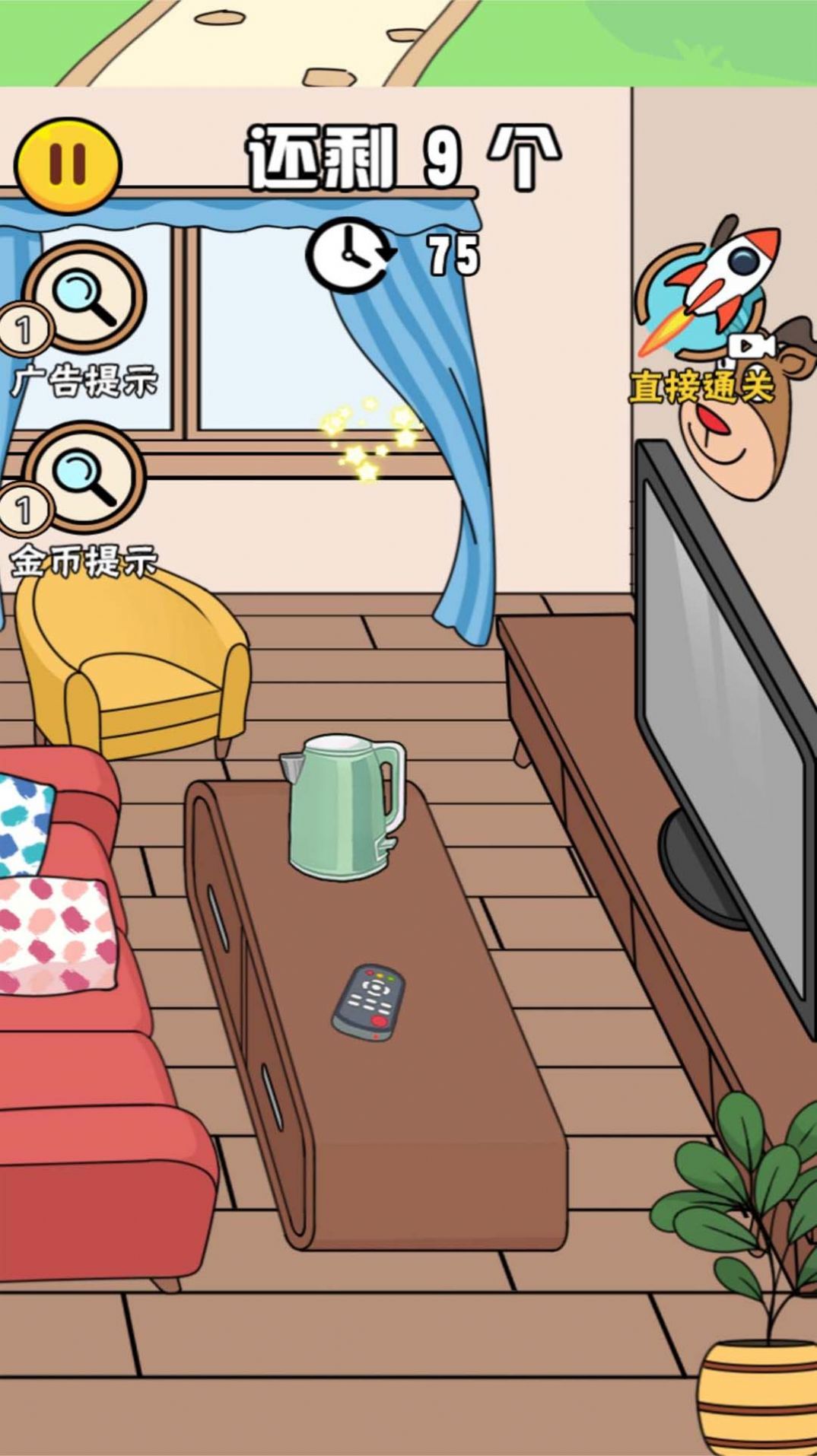 正宫的清算游戏官方版 V2023.05.19截图2