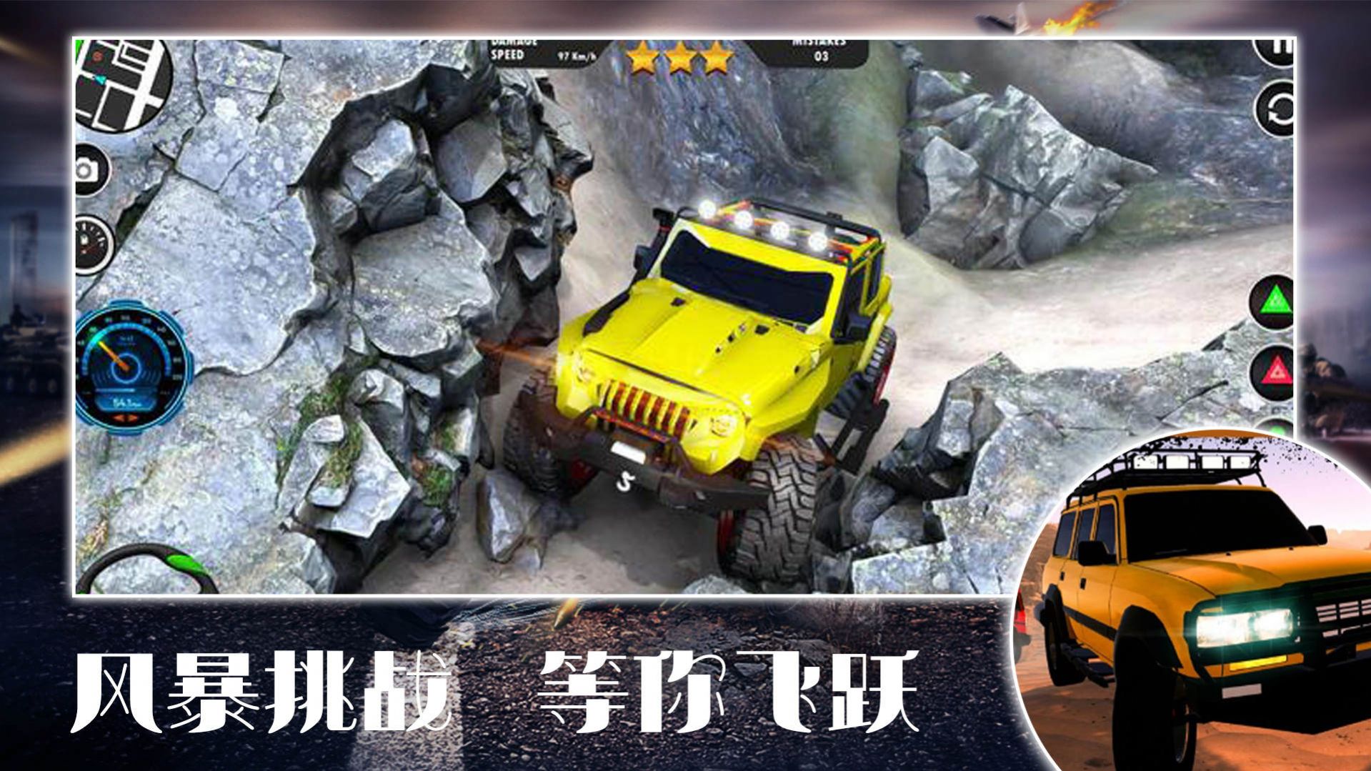 合金王牌风暴游戏官方正式版 V1.0截图2