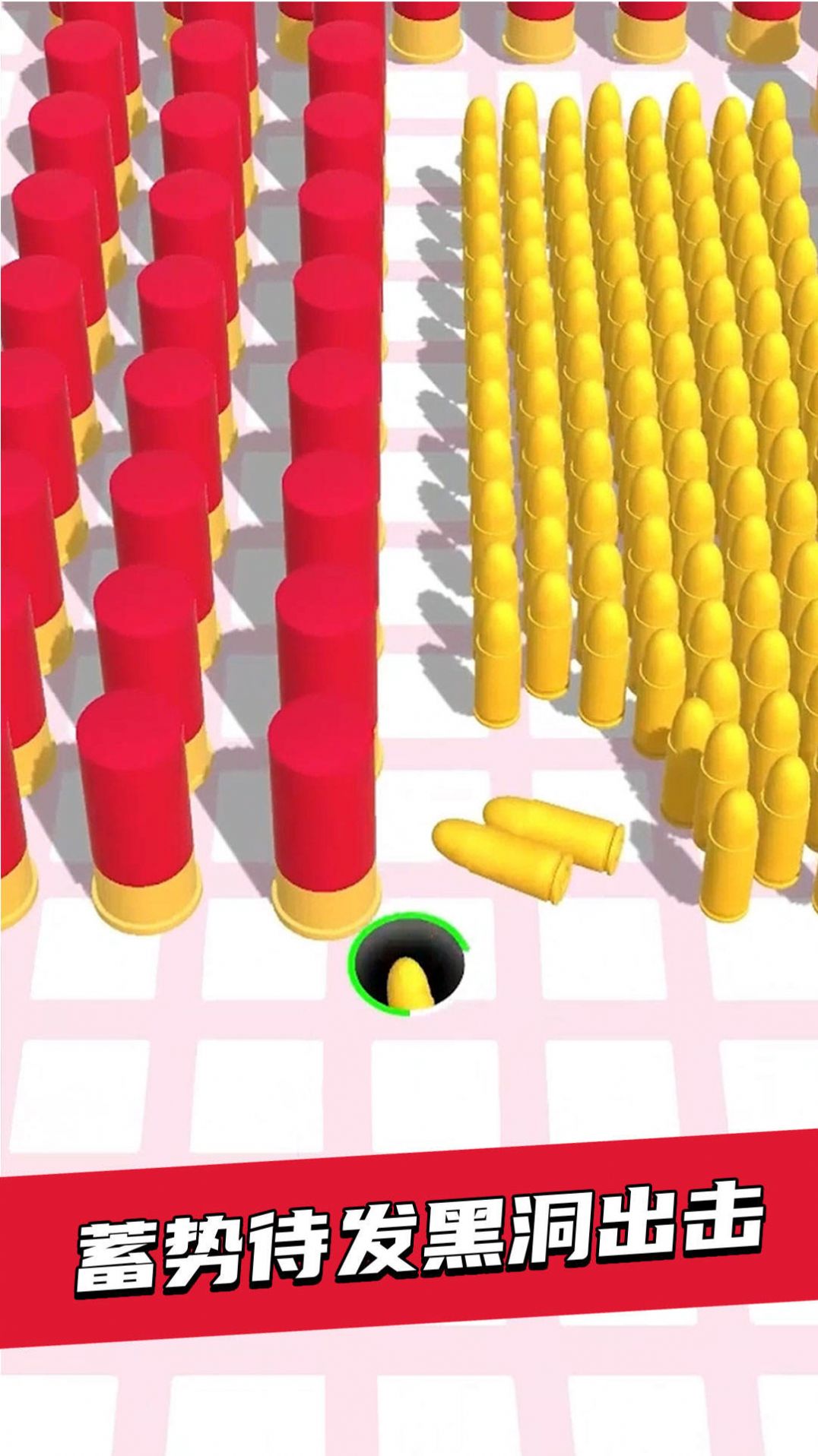 全面子弹射击游戏官方安卓版 V306截图1