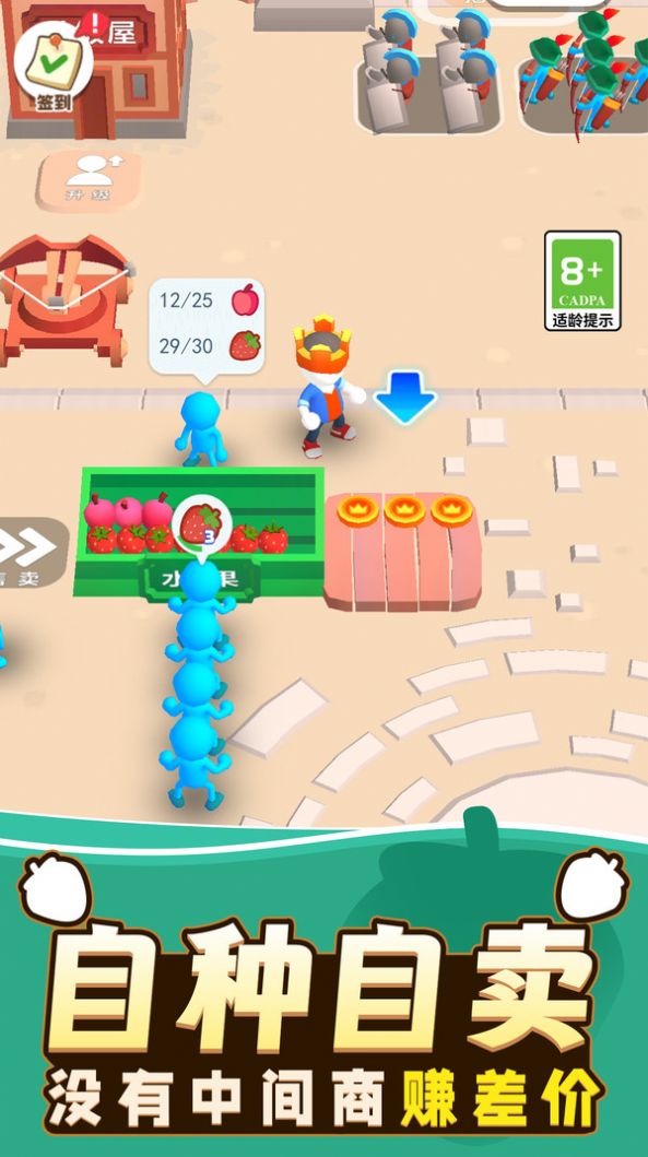 勇者冒险日记游戏官方版 V1.0.0截图1