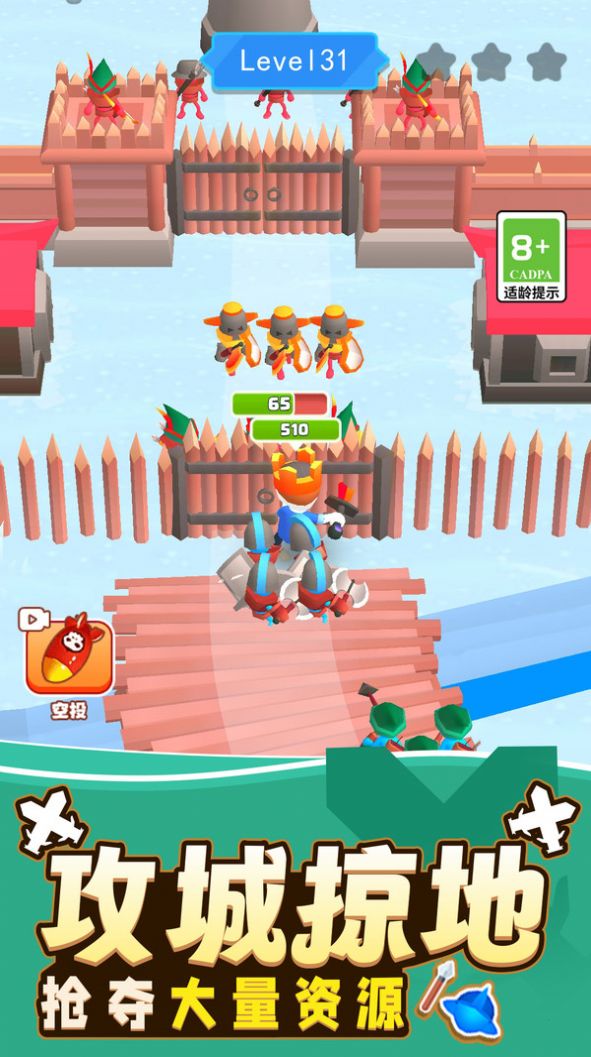 勇者冒险日记游戏官方版 V1.0.0截图2