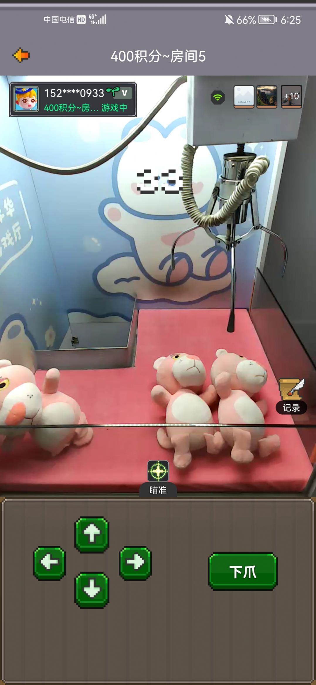 超玩魔术师游戏官方安卓版 V1.0截图2