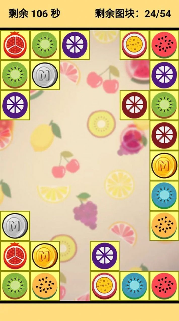 勇气连连游戏官方安卓版 V1.00.00截图1