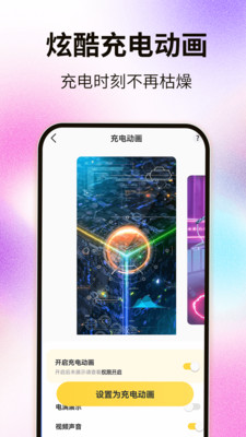 灵屿小组件app V1.3.2 最新版截图1