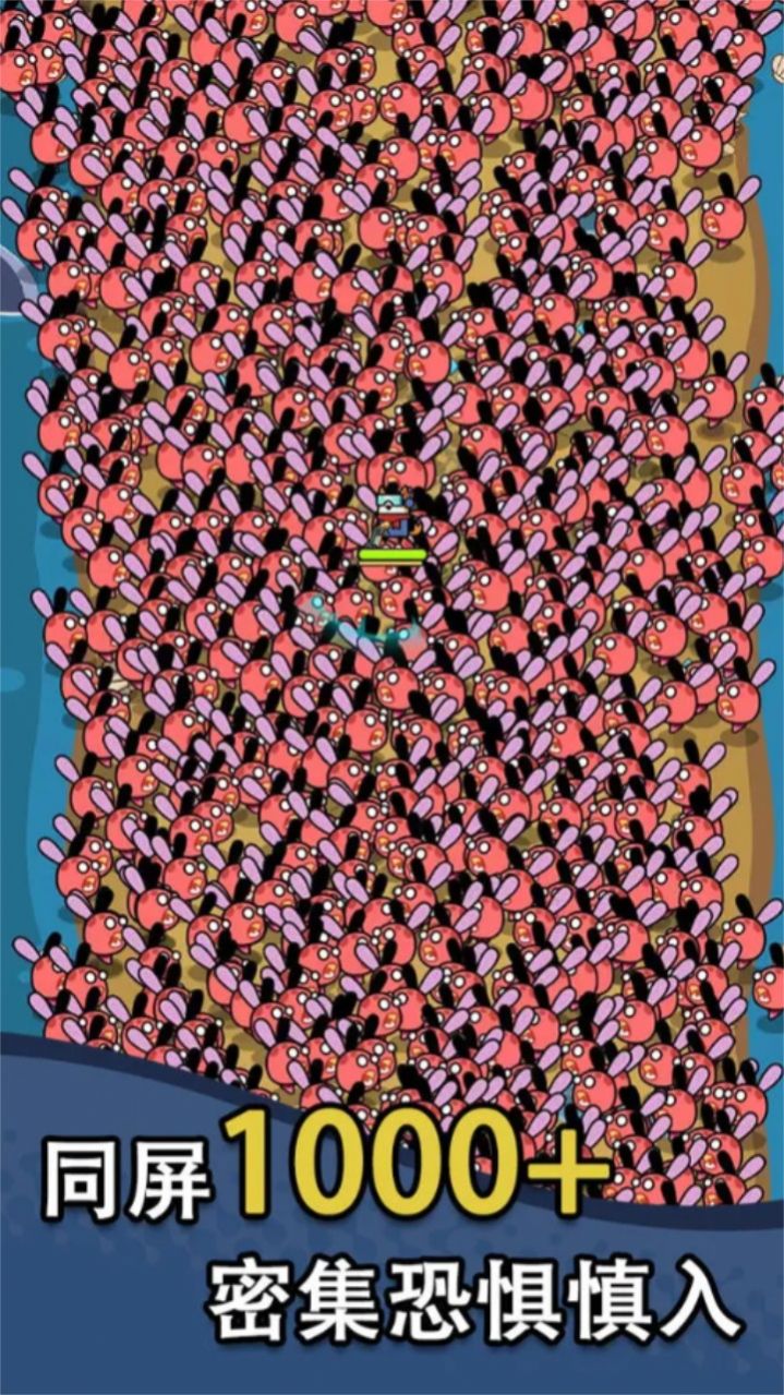 吃鸡突围战游戏官方版 V1.13截图2