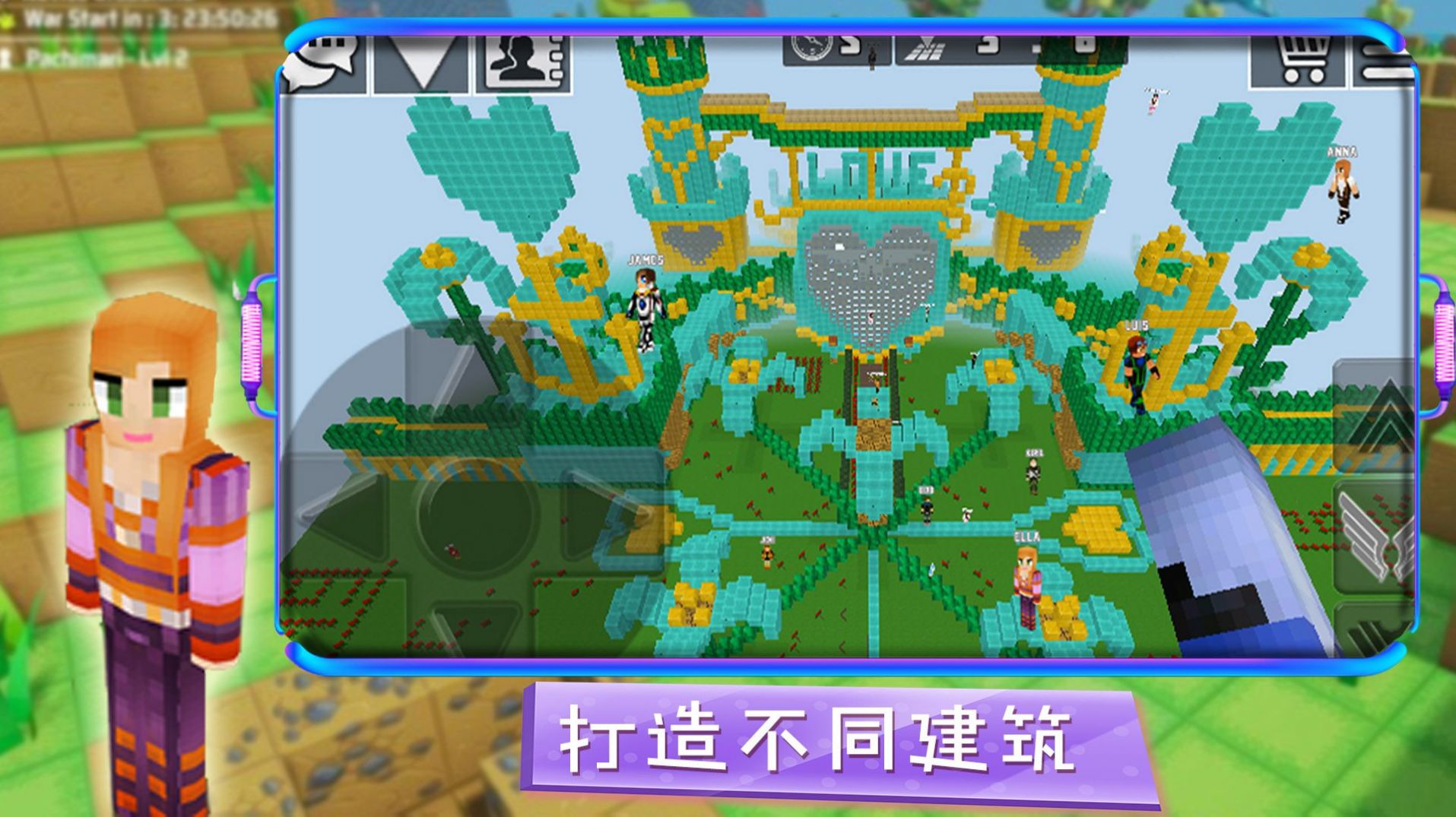 模拟方块人类世界游戏下载手机版 V1.0截图1