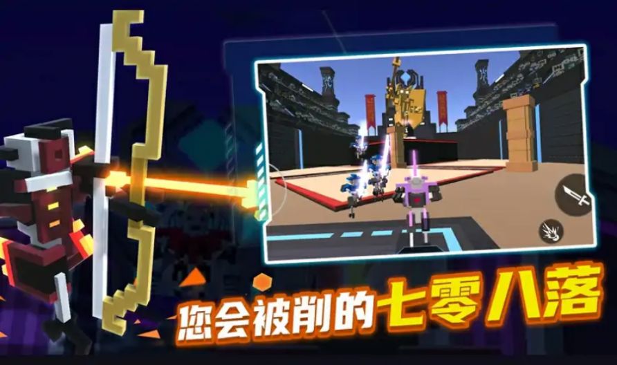 战斗大师模拟器游戏官方最新版 V1.0截图2