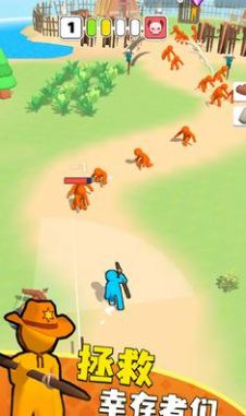 孤岛末日游戏官方版 V0.1截图2