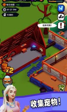 骑士客栈游戏官方版 V2.0.6截图1