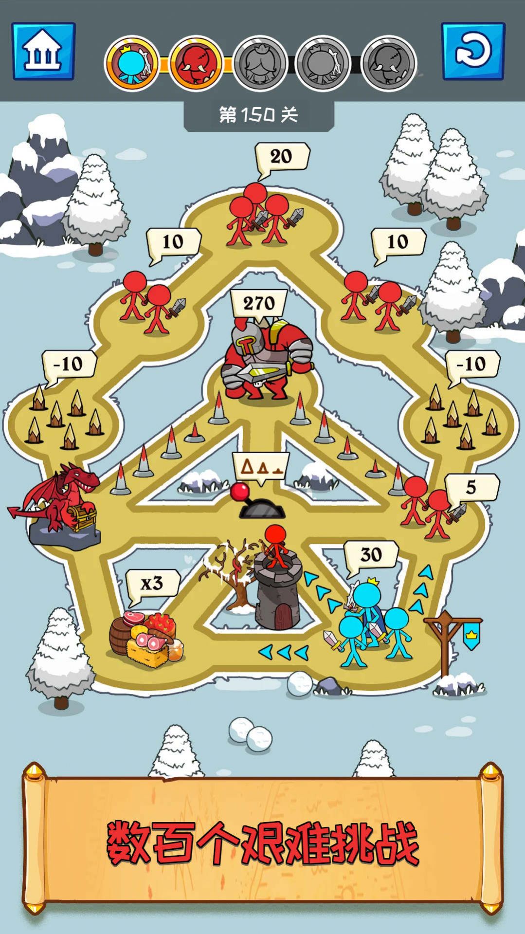 火柴人全军大作战游戏官方安卓版 V1.0.1截图2