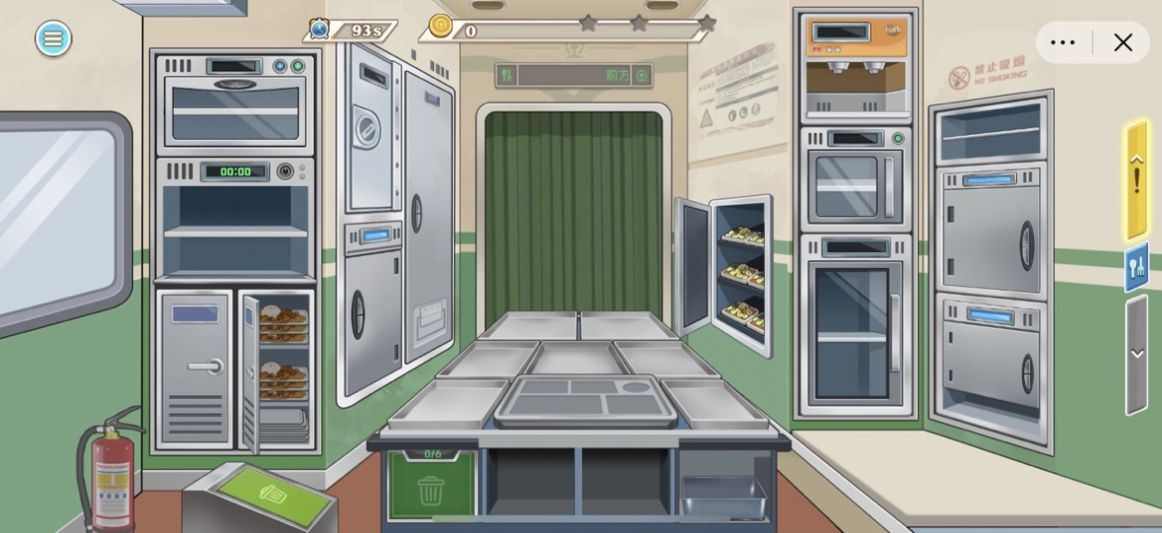 时代绿皮车游戏免广告最新版 V1.0截图2