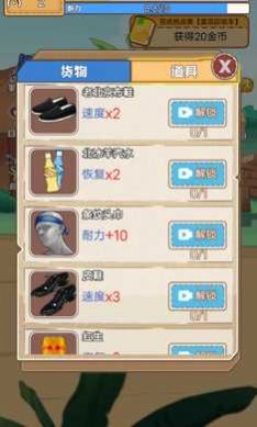 奥德彪逆袭记游戏免广告内置菜单版 V1.0截图1