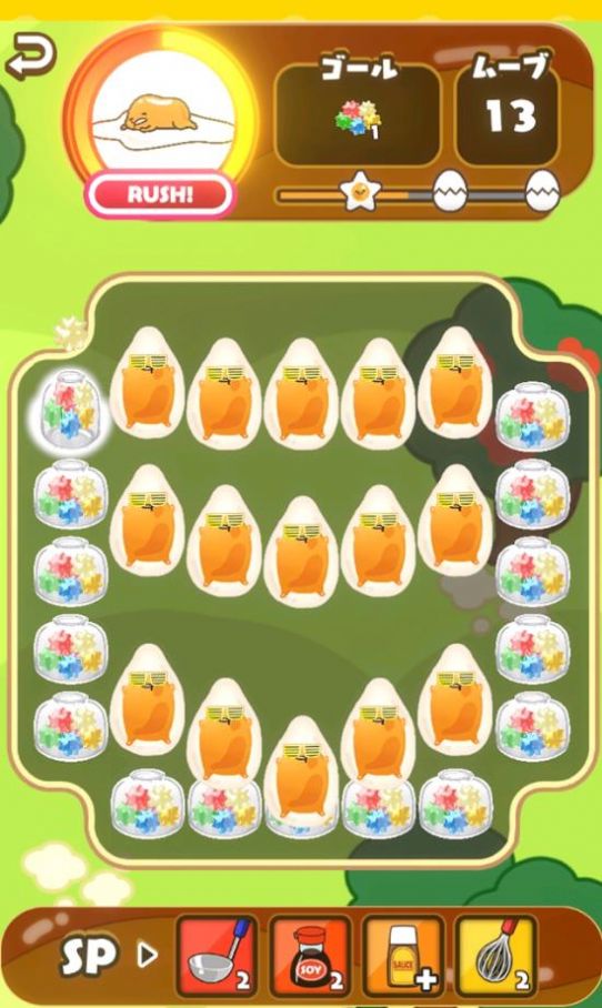 摸摸蛋黄哥4游戏中文汉化版 V1.0.7截图1