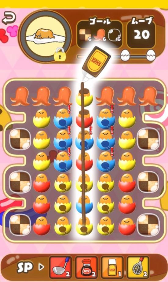 摸摸蛋黄哥4游戏中文汉化版 V1.0.7截图2