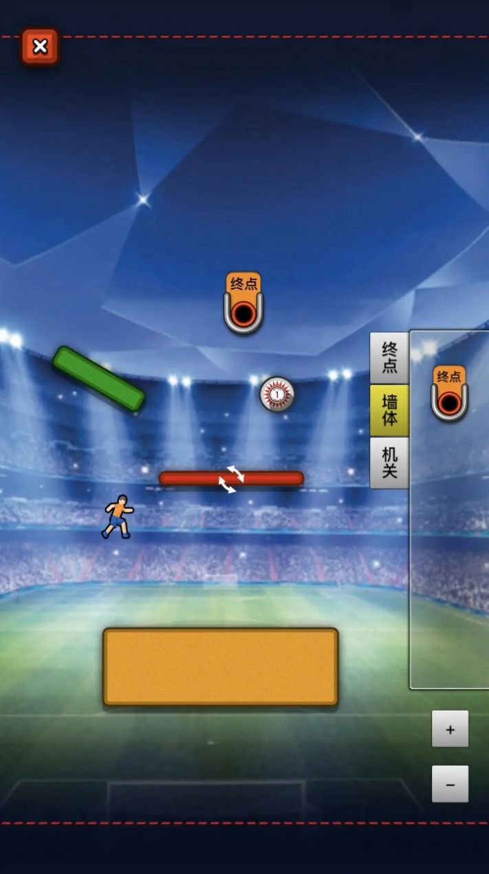 球球制造游戏官方版 V1.011截图2