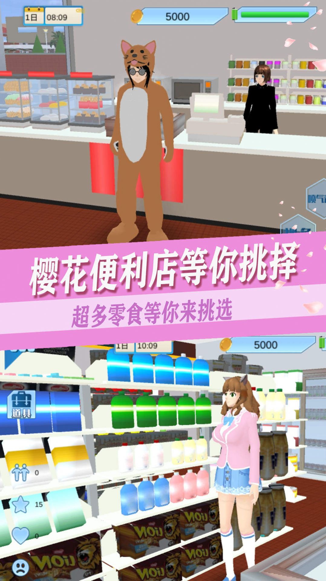 青春高校恋爱人生游戏官方正版 V1.0截图1